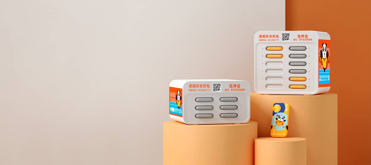 共享充電寶廠家